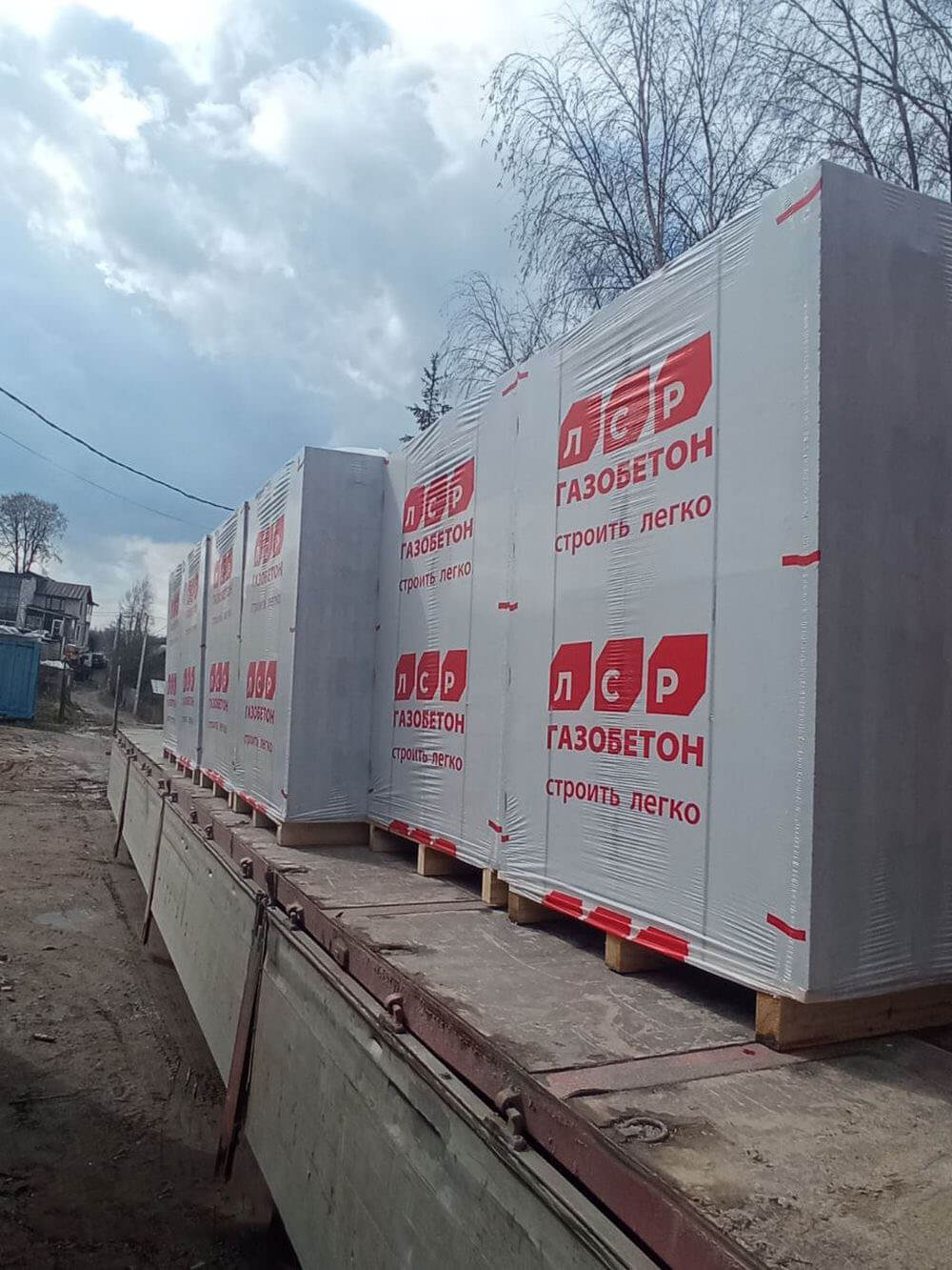 Газобетон ЛСР Сертолово D200 625х250х250 мм фото 1