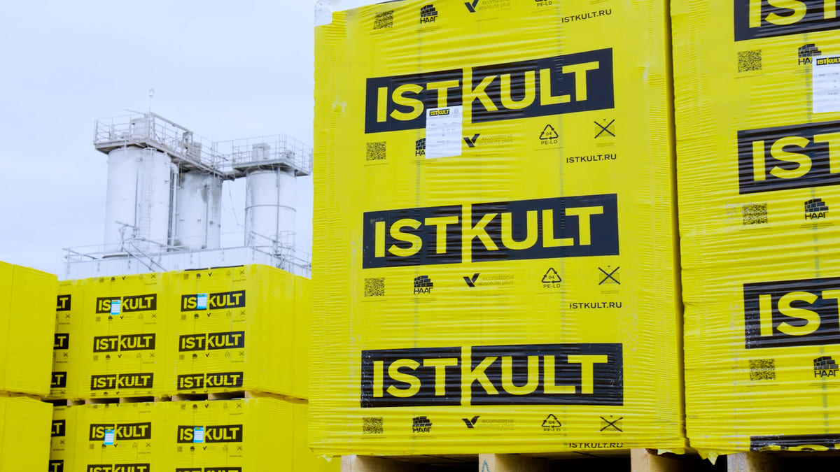 Газобетонный блок ISTKULT D500 B3,5 600х300х200 мм фото 2