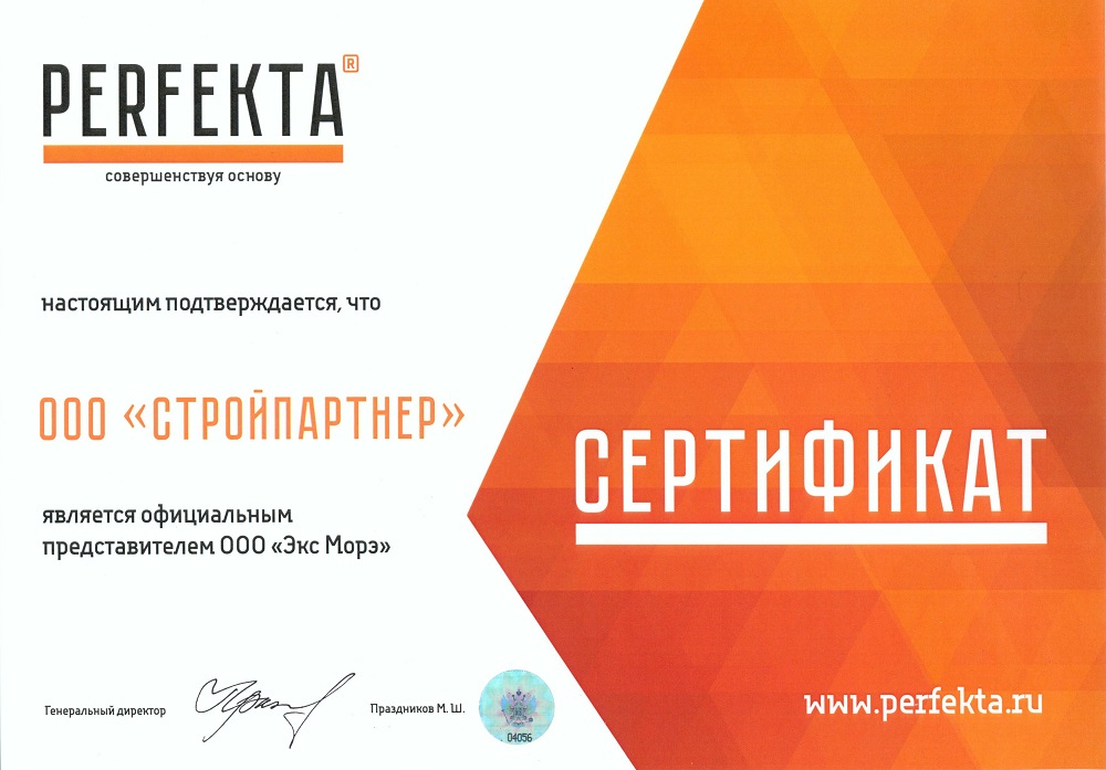 Смесь кладочная цветная PERFEKTA Линкер Эксперт кремово-бежевый, 25 кг фото 1